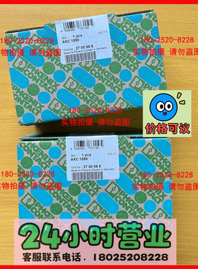 菲尼克斯 AXC 1050 - 控制器 2700988