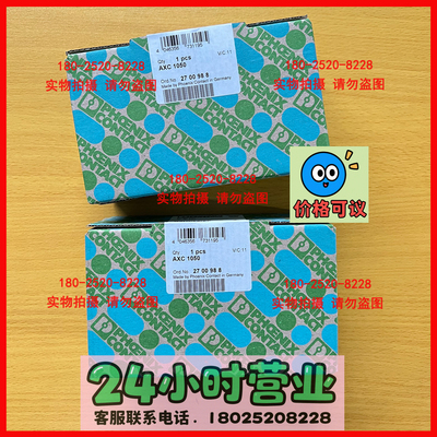 菲尼克斯AXC10502700988