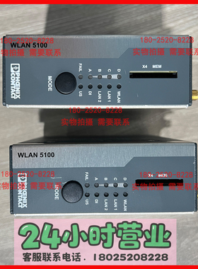 菲尼克斯 2700718 模块FL WLAN 5100
