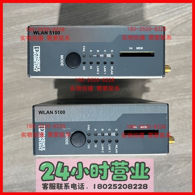 菲尼克斯 2700718 模块FL WLAN 5100