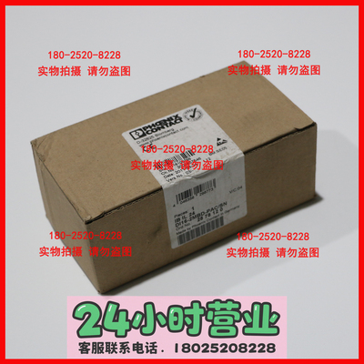 菲尼克斯 2878120 模块 IB IL 24 DI16-2MBD-PAC/SN