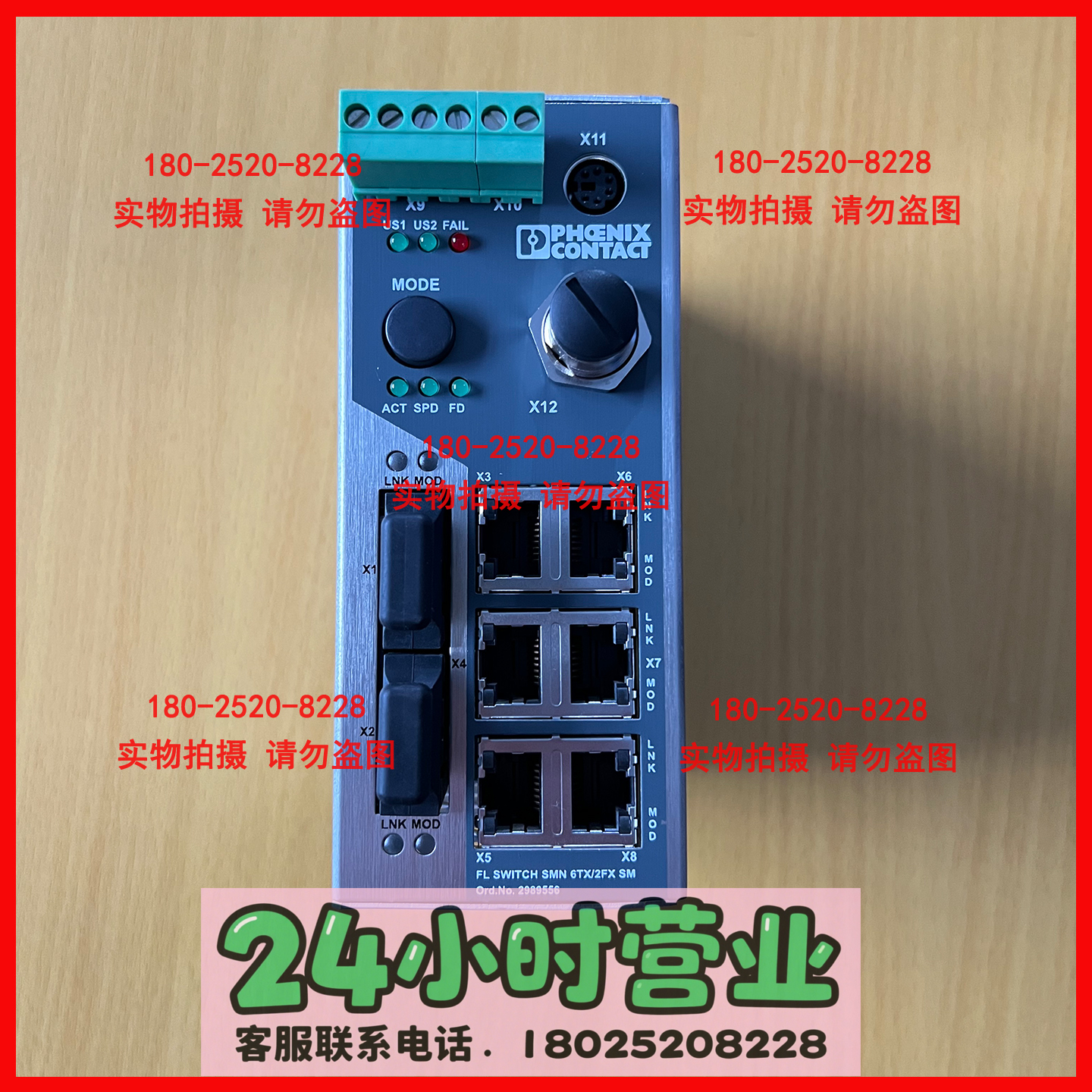 菲尼克斯模块2989556