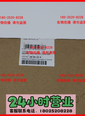 菲尼克斯 2866239 不间断电源 QUINT-DC-UPS/24DC/20