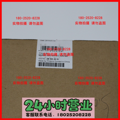 菲尼克斯 2866239 不间断电源 QUINT-DC-UPS/24DC/20