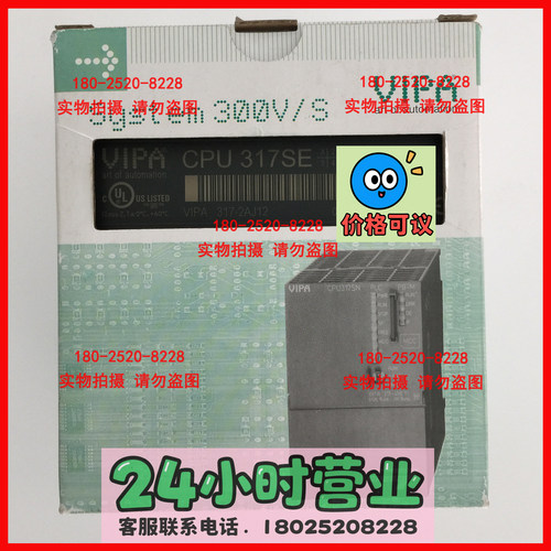 惠朋 VIPA 模块 CPU317SE VIPA 317-2AG12