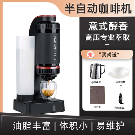 咖啡机家用小型多功能半自动意式浓缩萃取机便携办公室单一人迷你