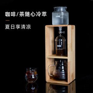 冰滴咖啡壶家用冰萃茶壶复古商用冷萃冷泡壶大容量滴漏冰酿咖啡机