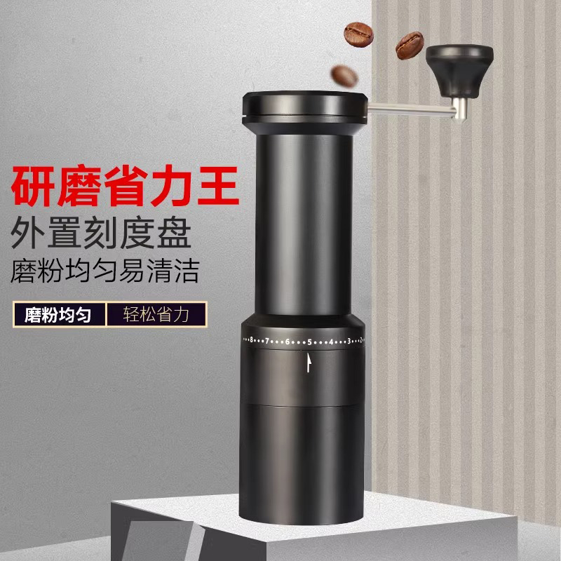 外调刻度手摇咖啡磨豆机咖啡豆研磨机家用手磨咖啡机手动研磨器具