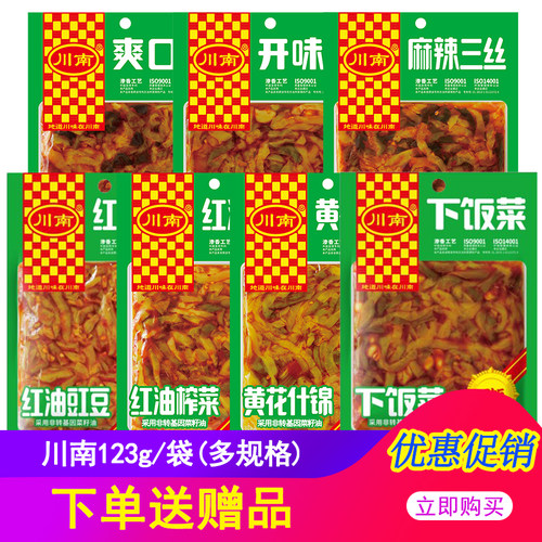 川南下饭菜123g红油爽口