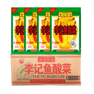 李记乐宝李记鱼酸菜250g袋 四川泡菜泡青菜老坛酸菜鱼的酸菜