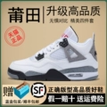 Aj4-White Cement