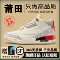 Aj3-Gradient Smiley Face