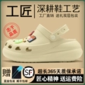 F-409 Puff Crocs Jb-Bone White