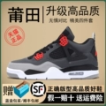 Aj4-Infrared