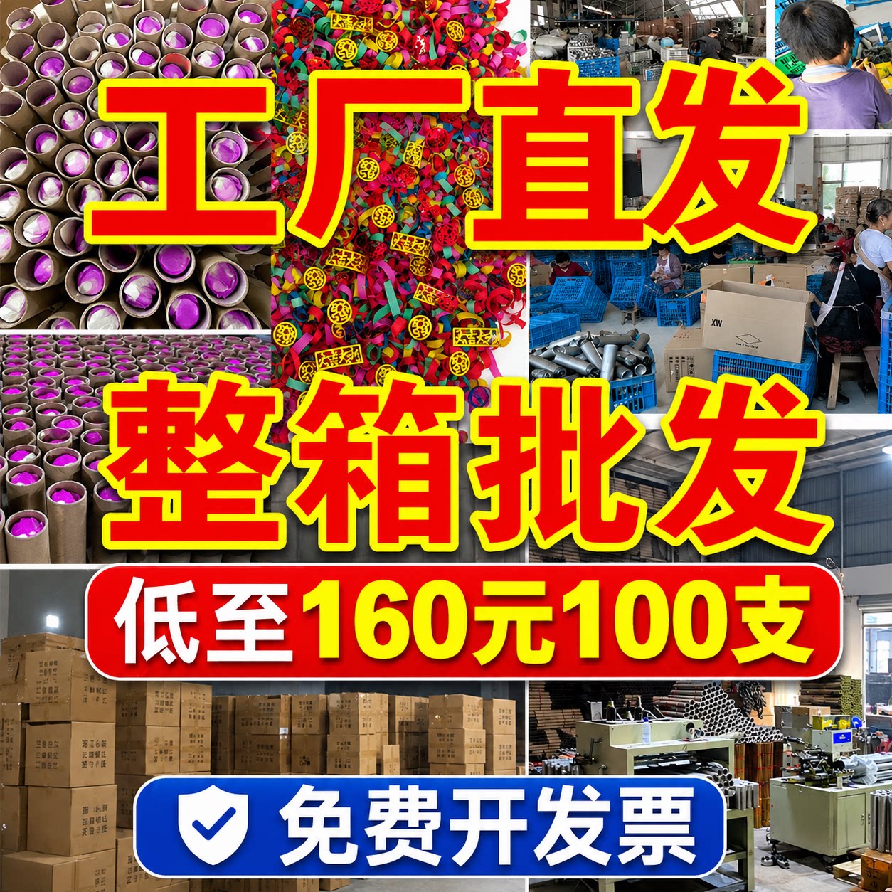 花瓣礼炮kt庆典直播气氛道具酒吧