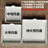 Маленькая милая красавица корень пластикового цветочного горшка многосеченое пейзаж небо сказочный мяч Shengshi Flower свинина Conepertex