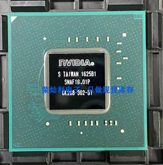 显卡 GK107-450-A2 GK107-425-A2 植球测试良品 库存现货 可直拍