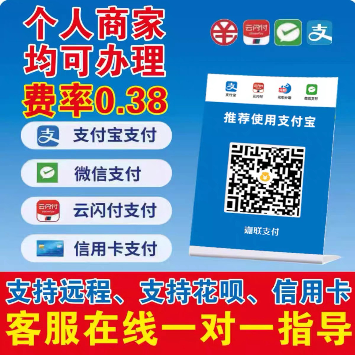 聚合收款码个人商家微信支付宝花收钱码/收款码/收款
