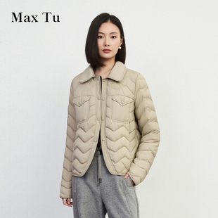 时尚 Max 宽松大码 2025冬新款 休闲外套90白鸭绒轻薄羽绒服 Tu女装