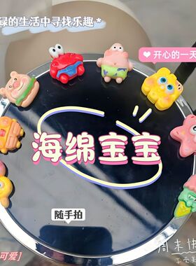 亮面海绵宝宝饼干DIY奶油胶创意新款头饰发夹文具冰箱贴树脂配件