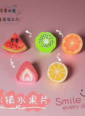 中式树脂水果片装饰创意树脂水果片冰箱磁性贴随心diy系列