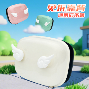 通用雅迪摩登莱茵G30爱玛小金豆Q糖电动车靠背尾箱后备箱支架一体