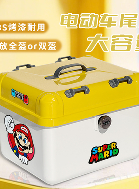 电动车后备箱通用大容量极核ez3mo1九号q85c80c系150la摩托车尾箱