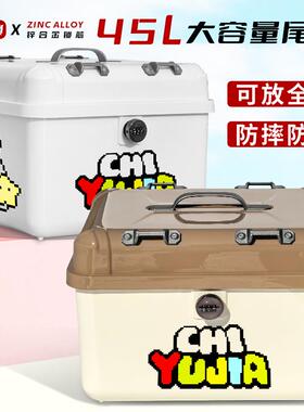 电动车大容量后备箱密码锁适用立马爱玛台铃Q50电动车后尾箱储物