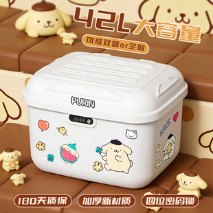 萌可电动车后备箱大容量通用爱玛露娜雅迪四位密码锁电动车后尾箱