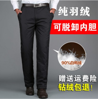 Clearance Living area Middle and old age Down pants thickening Large Paige Duck Removable Internal bilein the Men's clothing, Down pants  category - from Buy2taobao.com to provide professional Taobao agent buy service