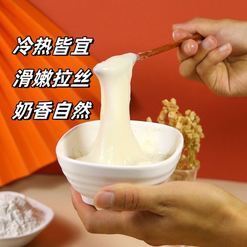 免煮麻薯粉蘸酱麻薯阿嫲手作