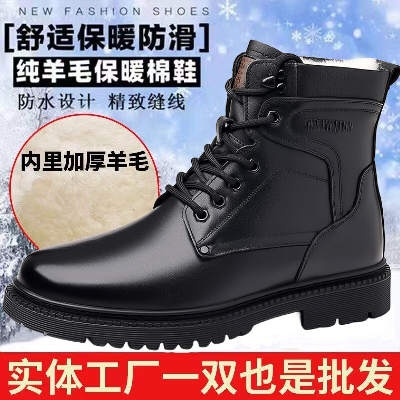 3513巡洋舰男靴战术特种兵马马丁靴