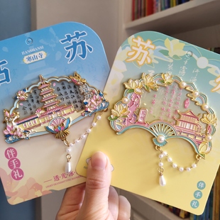 【新品】苏州寒山寺留园透光金属冰箱贴苏州旅游文创纪念品伴手礼