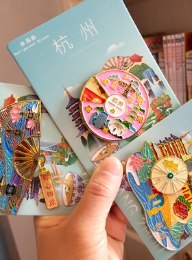 杭州旅游旋转金属冰箱贴旅游纪念品西湖景区文创产品伴手礼品礼物