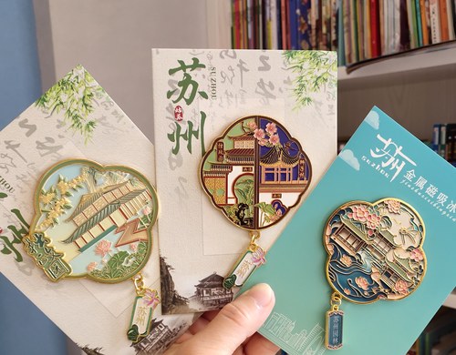 苏州园林金属冰箱贴拙政园狮子林冰箱贴旅行纪念品城市文创系列