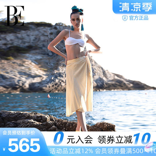 BE范德安联名女士度假沙滩裙裹裙