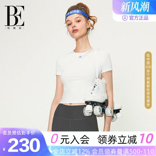BE范德安凉感运动T恤女