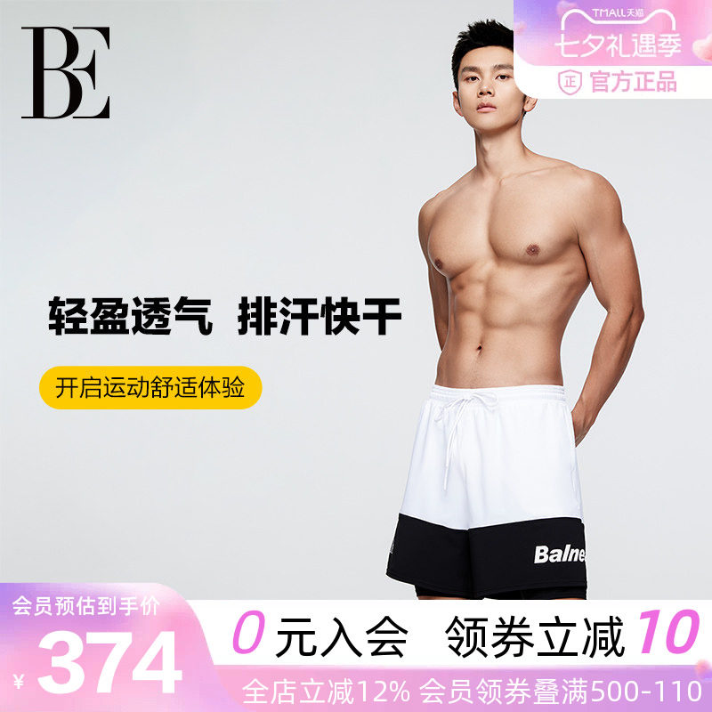 BE范德安男士泳裤抗氯防晒速干