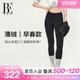 气女孩瑜伽 普拉提元 BE范德安联名女士运动瑜伽高腰健身裤 瑜伽裤