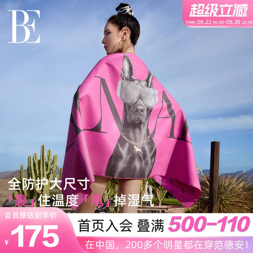 BE范德安汪星人速干游泳浴巾