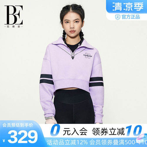 BE范德安甜酷短款女士卫衣