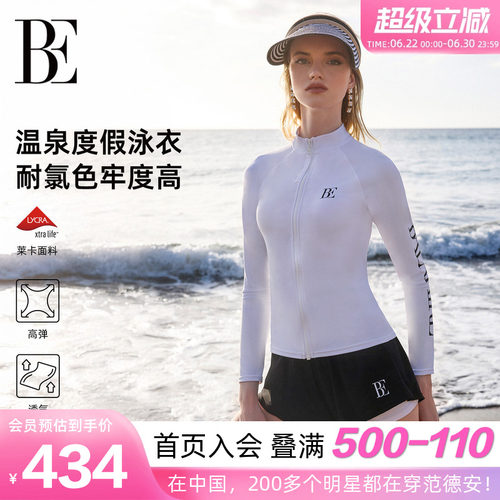 BE范德安冲浪防晒分体泳衣女