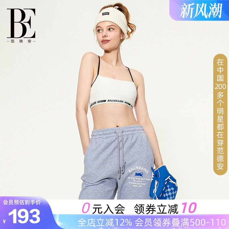 BE范德安防震美背瑜伽背心