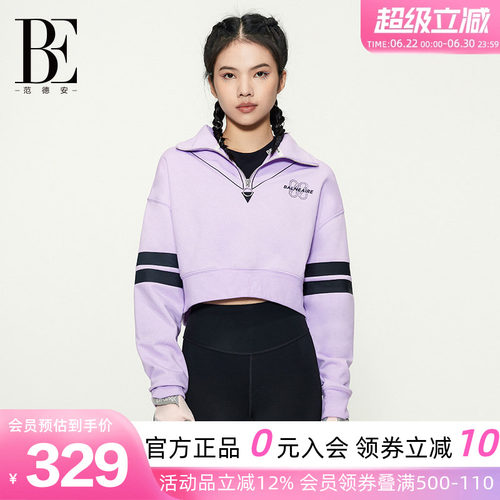 BE范德安甜酷短款女士卫衣