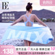 BE范德安联名MIX系列2025新款 速干巾吸水毛巾沙滩巾游泳温泉度假