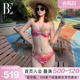 BE范德安联名花漾系列浮光椰林女士比基尼挂脖式 性感纯欲露背
