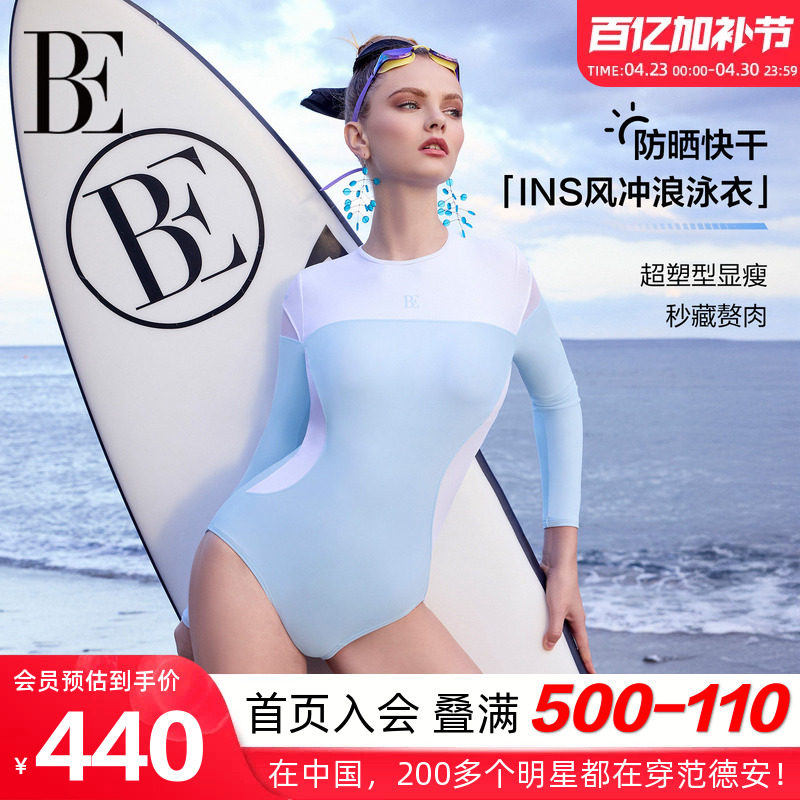 BE范德安MIX系列2026新品连体泳衣三角女士长袖高级感温泉