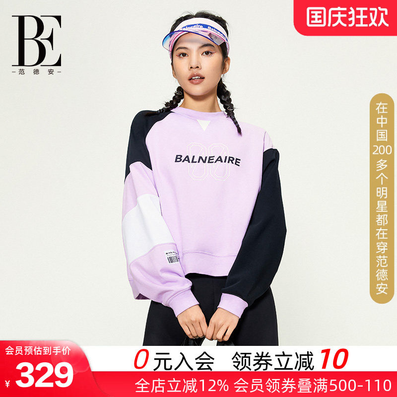 BE范德安甜酷宽松运动卫衣女