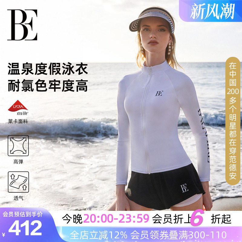 BE范德安冲浪防晒分体泳衣女