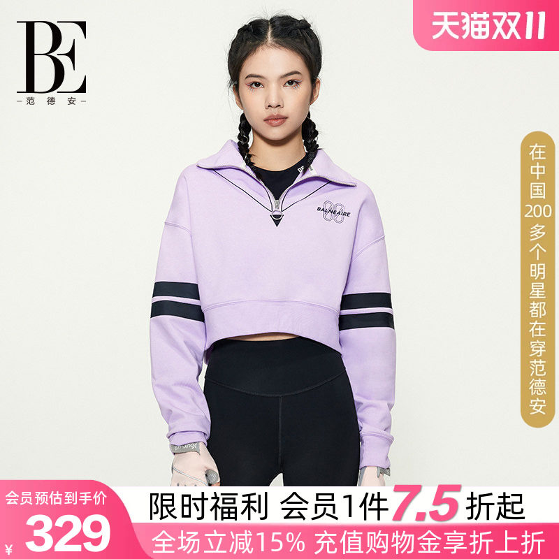BE范德安甜酷短款女士卫衣